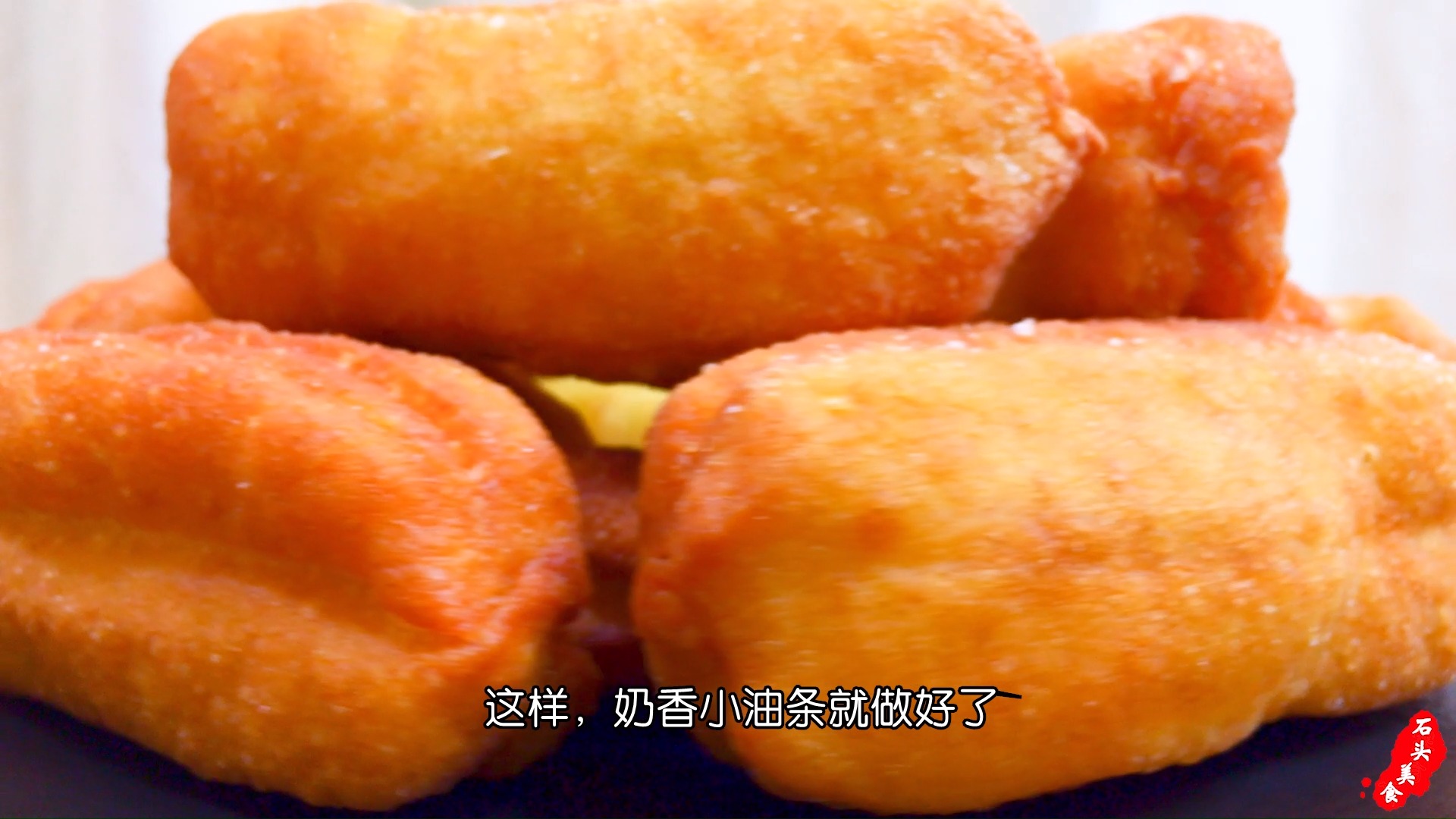 #一点一点学面食#家庭自制奶香小油条，蓬松不硬有秘诀，零基础做健康小油条