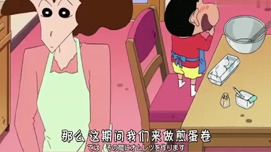 #娱乐#蜡笔小新：厨神小新教你如何正确的单手打鸡蛋