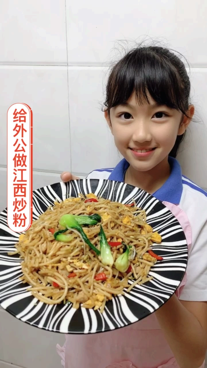 #我的秘密食谱#吃一口就上头的江西土渣粉!今天做给外公吃