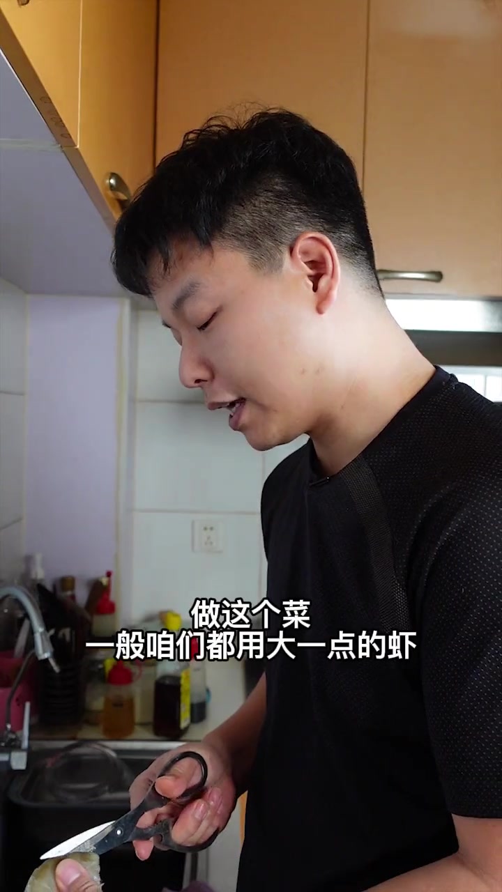 年夜饭传统鲁菜炸烹虾段烹大虾