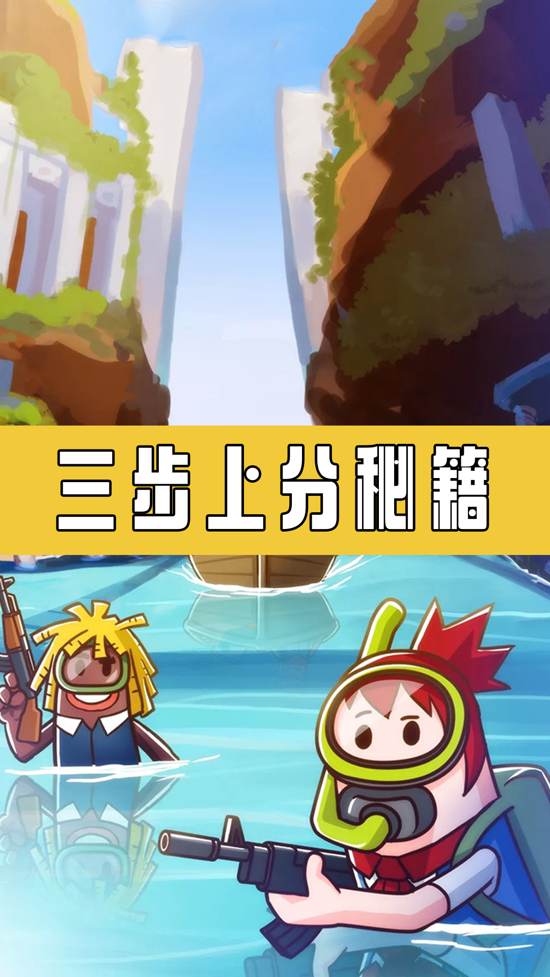 #香肠派对#看完这期,出去坑了报我名字!