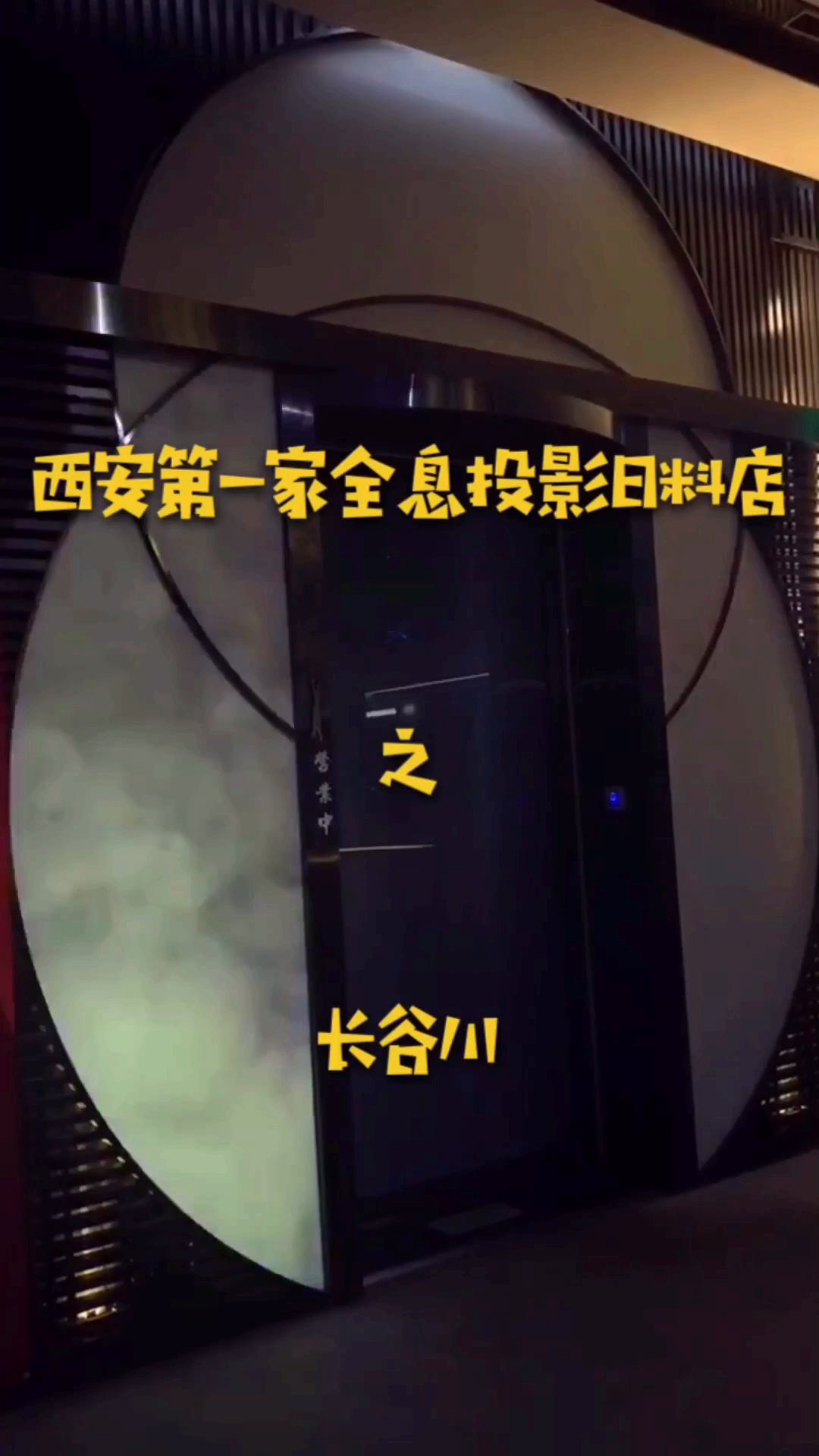 #美食#西安w酒店下沉广场一家很不错的日料店