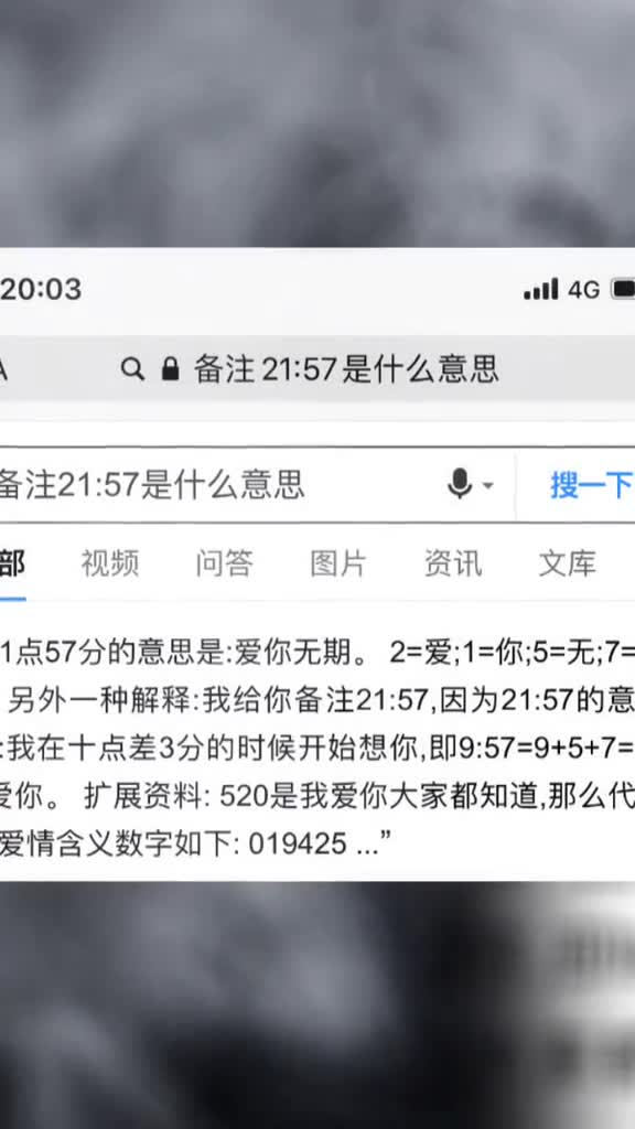 吹散云雾现真容你和我说的话越来越少你回我的消息越来越慢我就知道你要走了