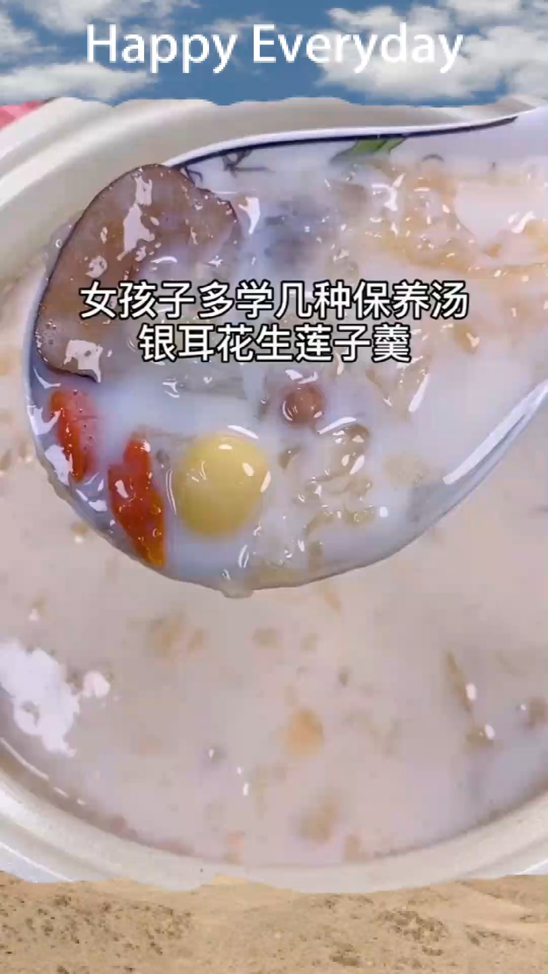 女孩子多学几种保养汤没啥不好,除非怕自己太美,一周两次
