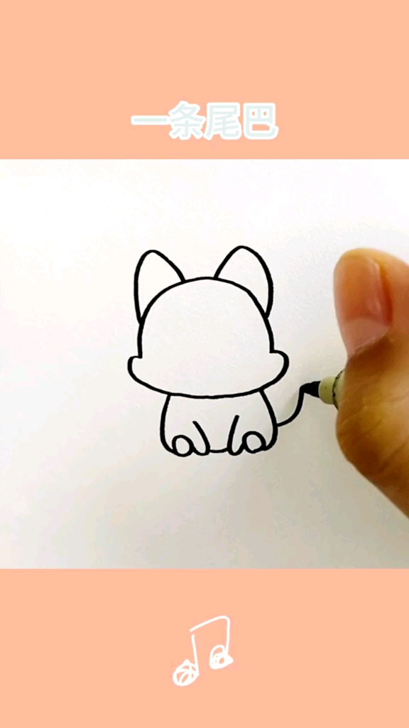 你们想看的狗狗简笔画来了#简笔画@全民小视频