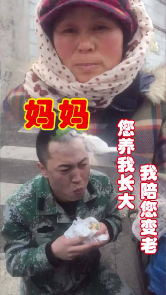 民工与母亲,播放量超200万