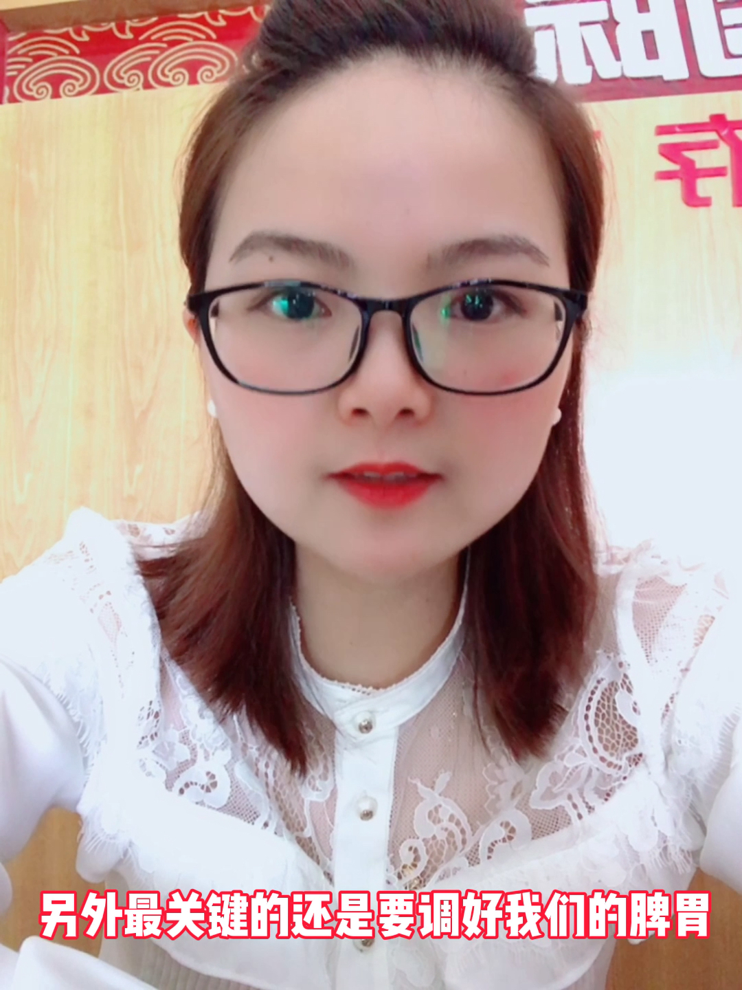 #健康小知识#皮肤松弛肌肉下垂怎么办