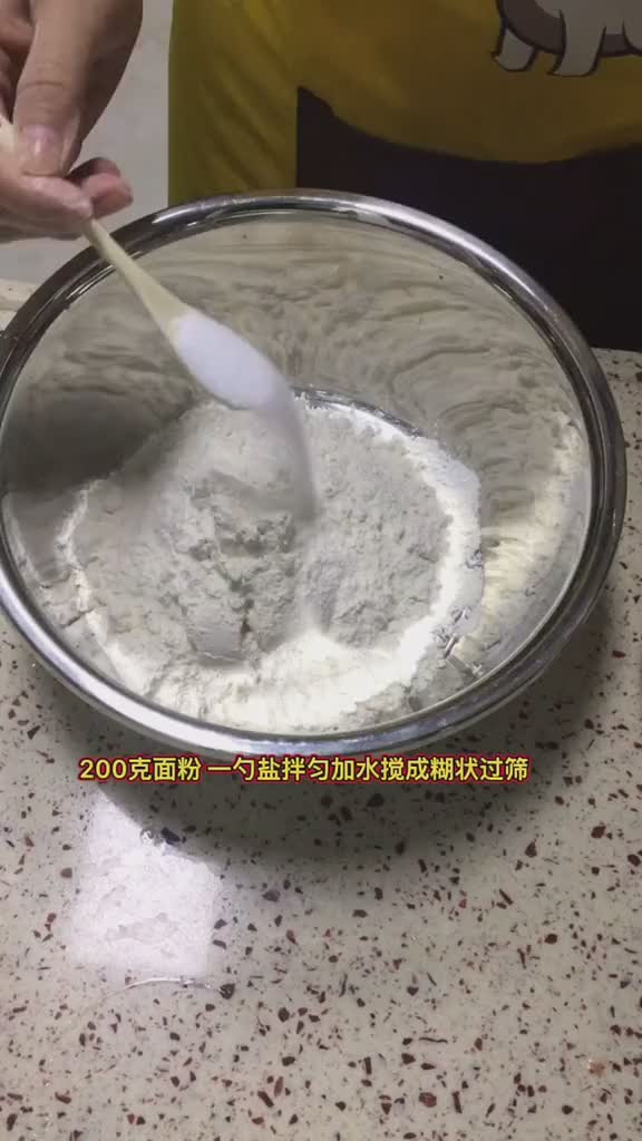 鸡蛋饼孩子爱吃的早餐营养健康做法简单美食 早餐 