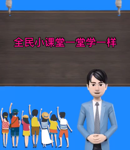 照烧是什么意思  