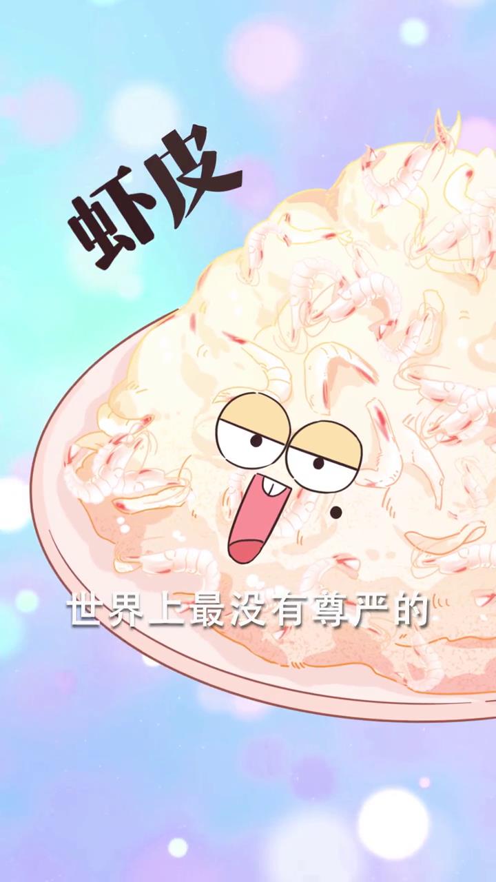 #美食 #全民美食 #@全民小助手