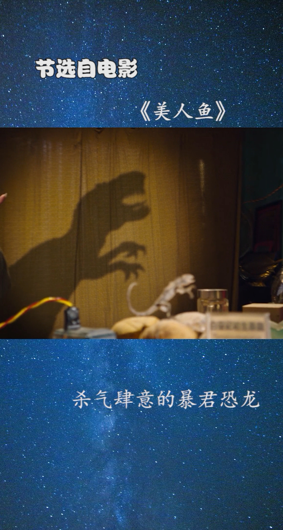 暴虐暴君恐龙