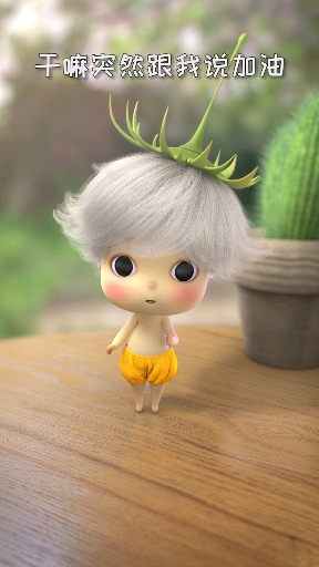 #这个国庆宅在家#收到我的鼓励记得告诉我哦~