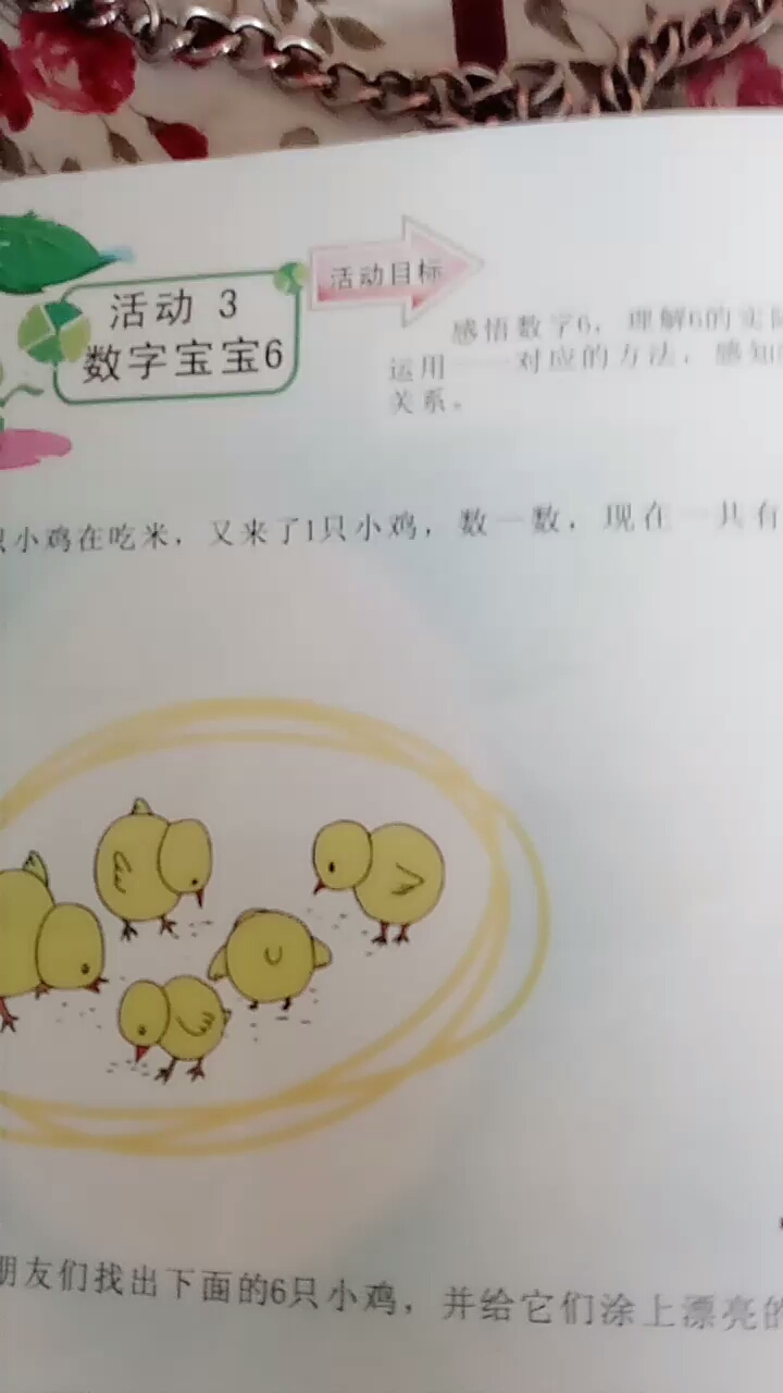 分享视频