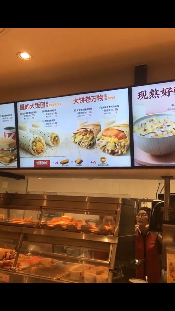 #娱乐#快餐店这个套餐的名字怎么读起来怪怪的啊