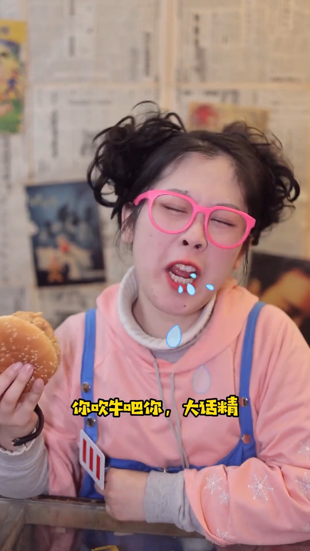小卖部姐姐太厉害了,给妹妹做了好多“秘制小汉堡”,小包租婆都馋得流口水了