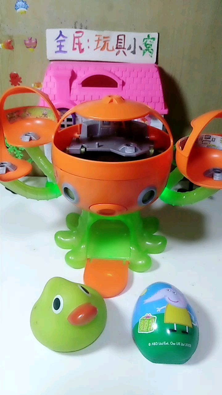 章鱼堡