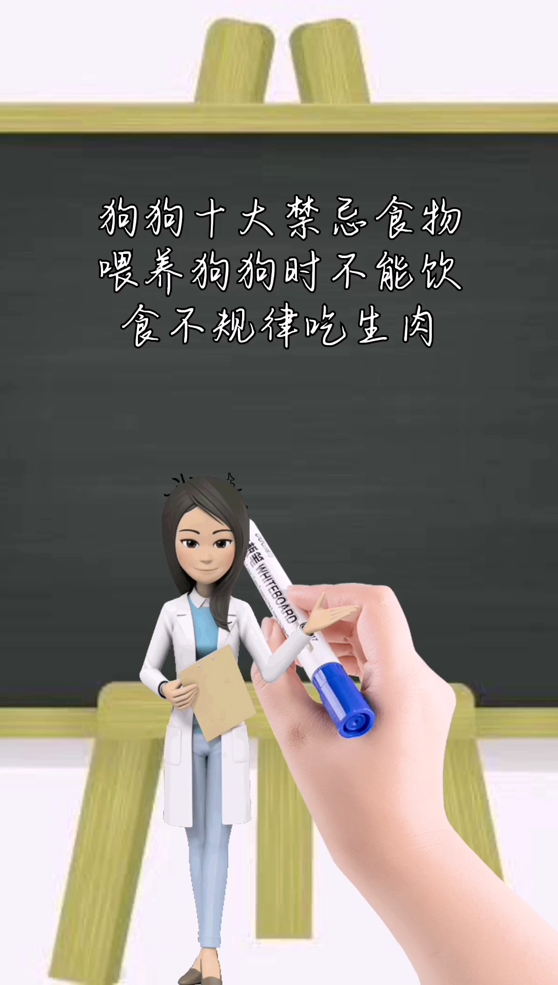 我来告诉你狗狗十大禁忌食物