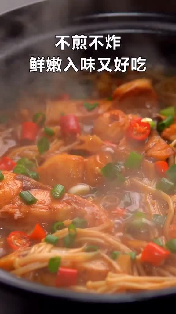 红烧鱼块的懒人版做法,不煎不炸,鲜嫩入味又好吃红烧鱼
