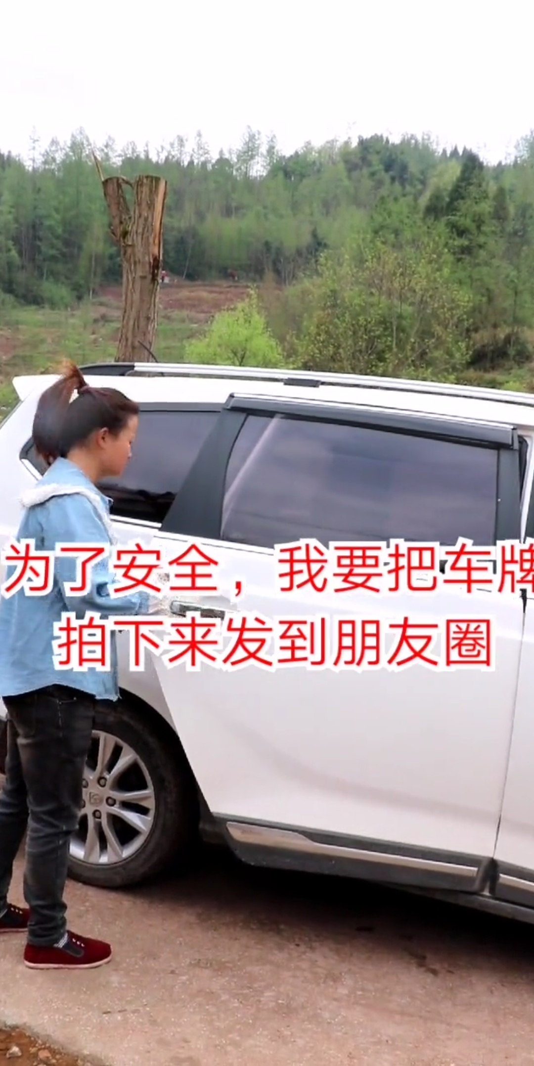 第一个动作为什么把这个车开这么快?