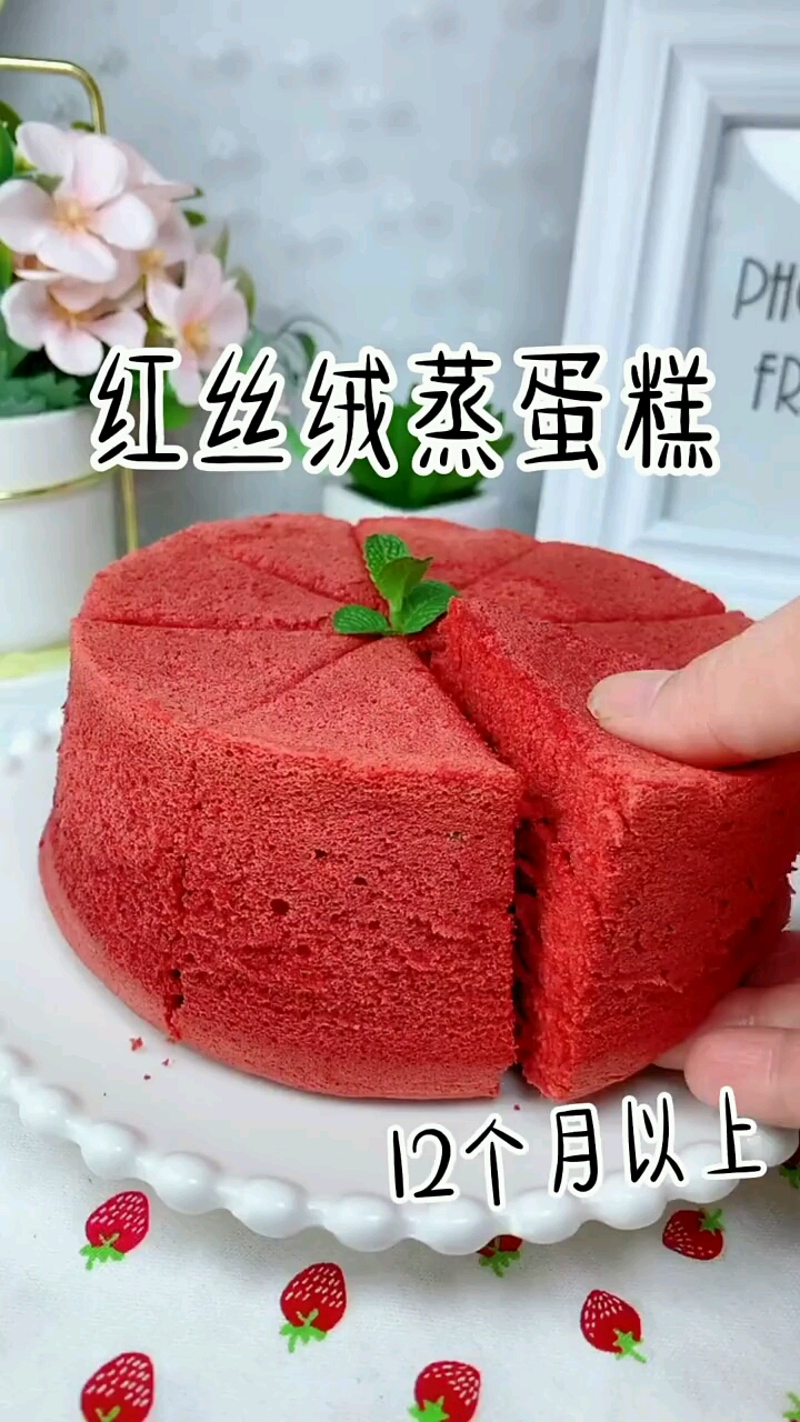 #蒸蛋糕#宝宝辅食没有烤箱也能做的蛋糕胚抹上奶油水果就是一个