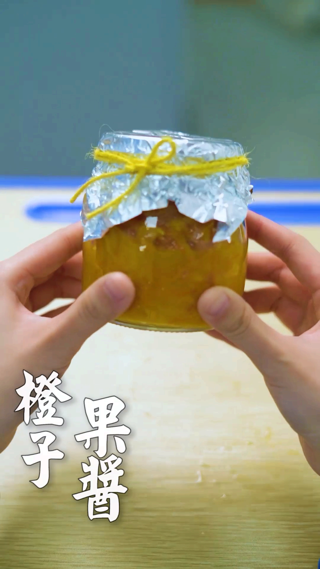 #上网课的你#橙子吃不完别担心,剩下的橙子皮也可以制作美味的果酱哦!