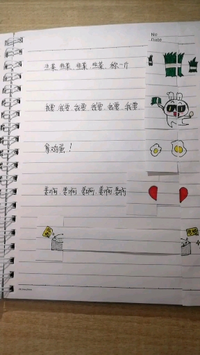 配上这首歌,感觉就像割韭菜一样!韭菜韭菜