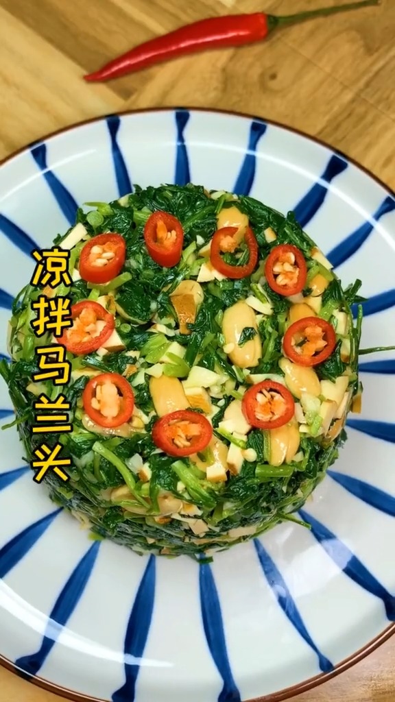 #自制美食#凉拌马兰头