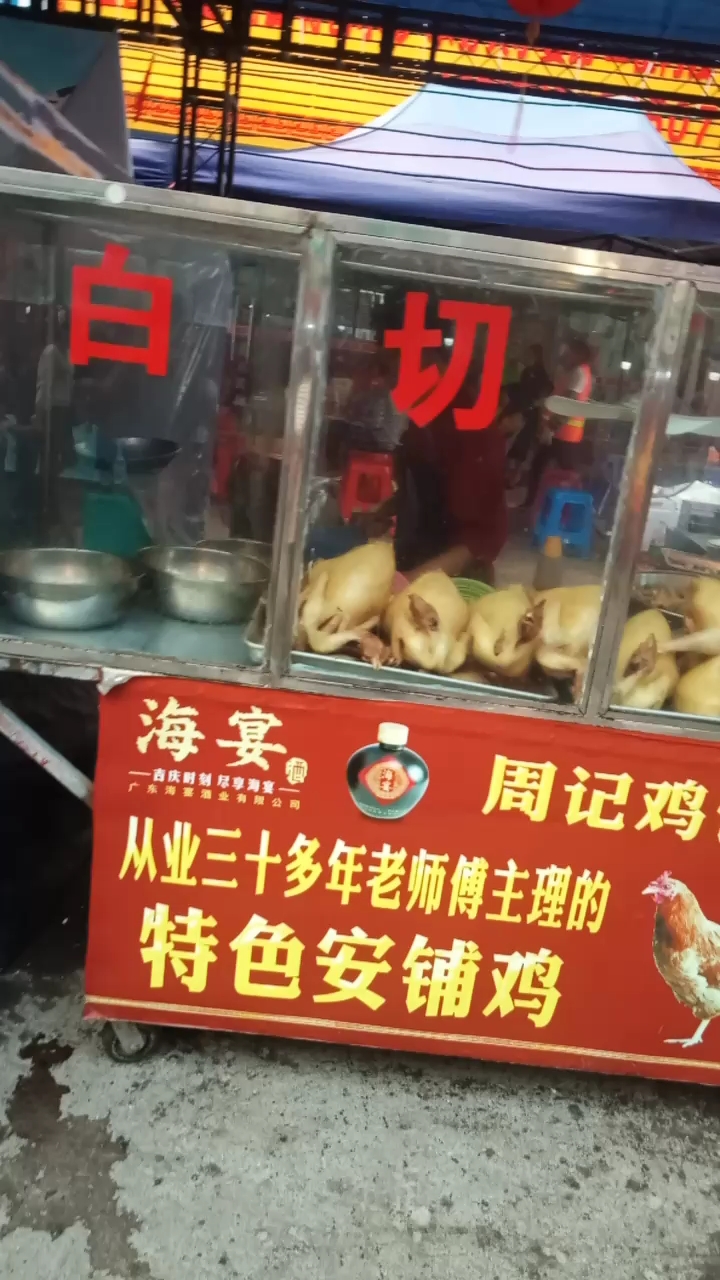 #过年你家吃什么#安铺大剦鸡