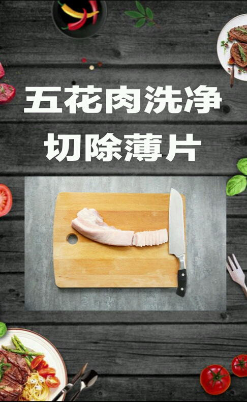 聚云轩美食第三记 粉蒸肉