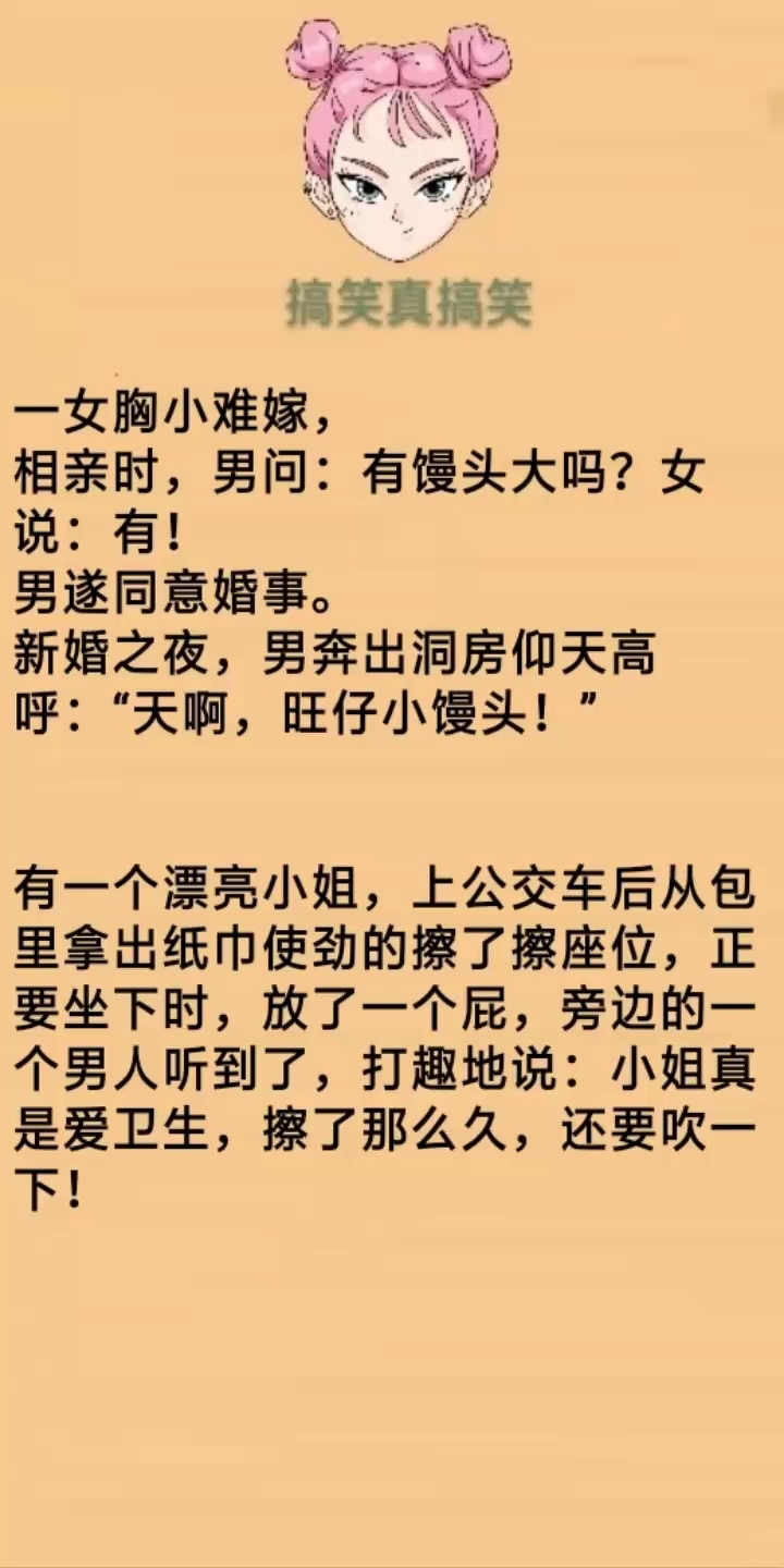 #贴秋膘#