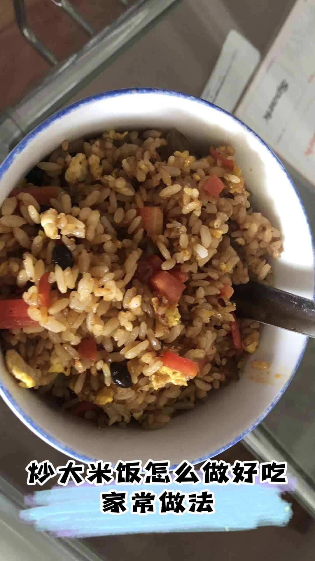 炒大米饭怎么做好吃家常做法,你清楚了吗?