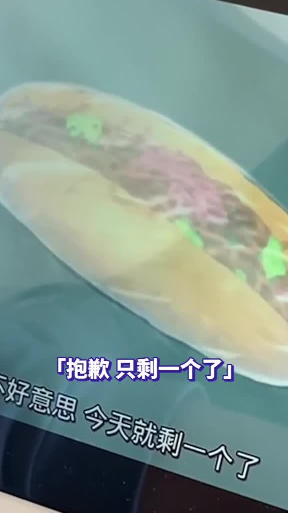 被动漫疯狂打Call的炒面面包 好吃吗?