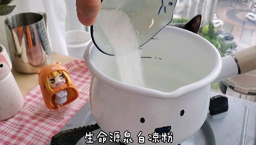 #今天吃什么#这样喝奶茶追你的人可以绕地球一圈哦
