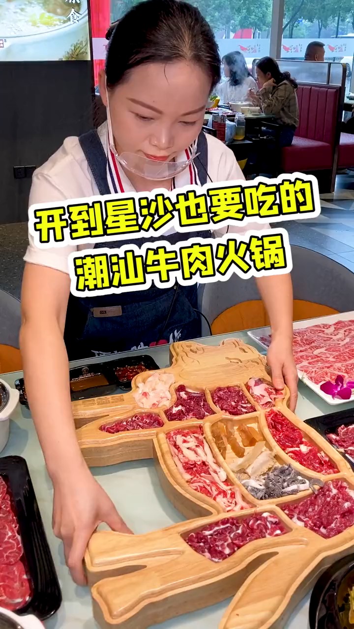 我敢说这是长沙最好吃的潮汕牛肉火锅!!!!