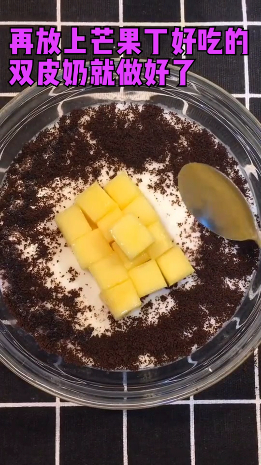 #自制美食#芒果布丁
