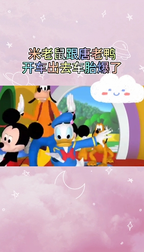 #动画片#