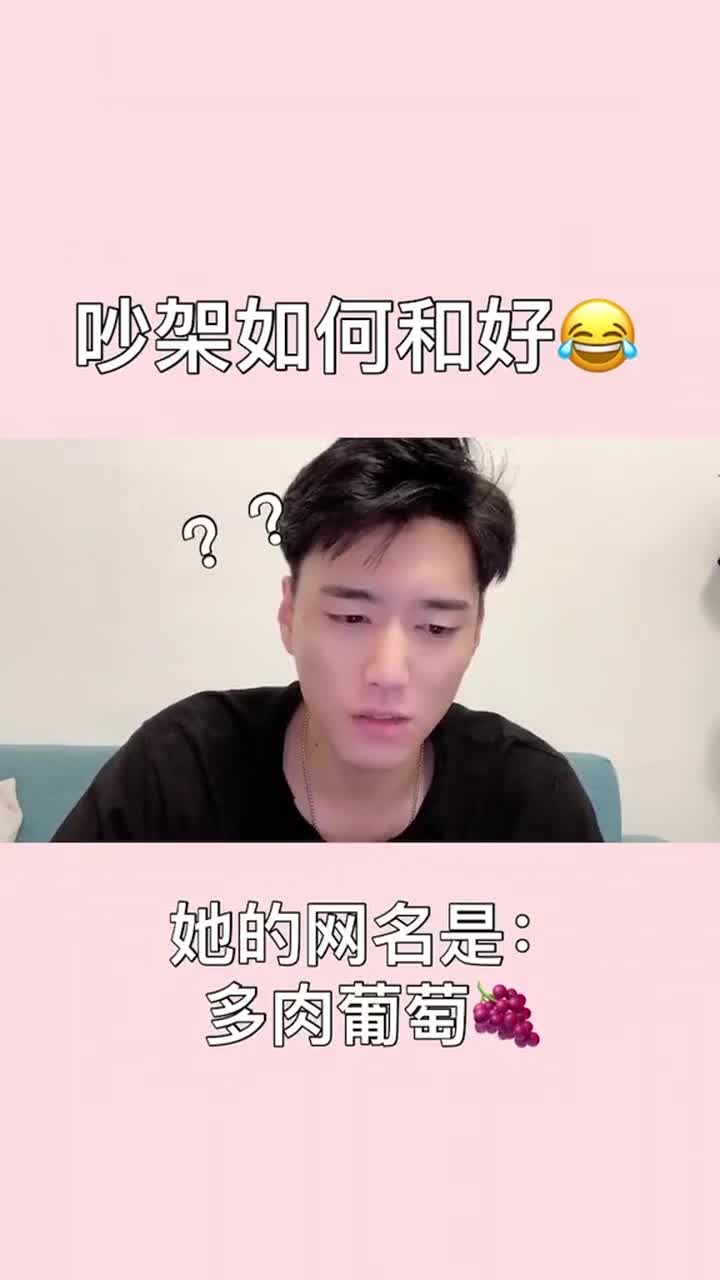 解决矛盾最好的方法,居然是一杯奶茶!