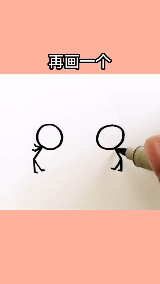 简笔画情侣简笔画