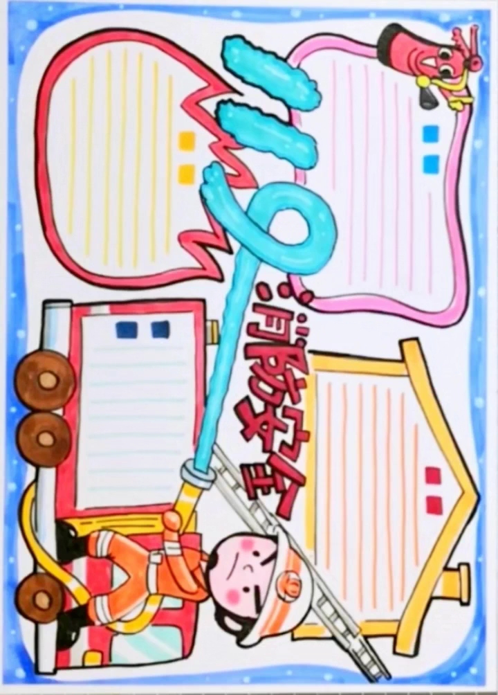 各种绘画,手抄报,简笔画,素描等, 喜欢的朋友双击加关注,更多精彩呈现给您!