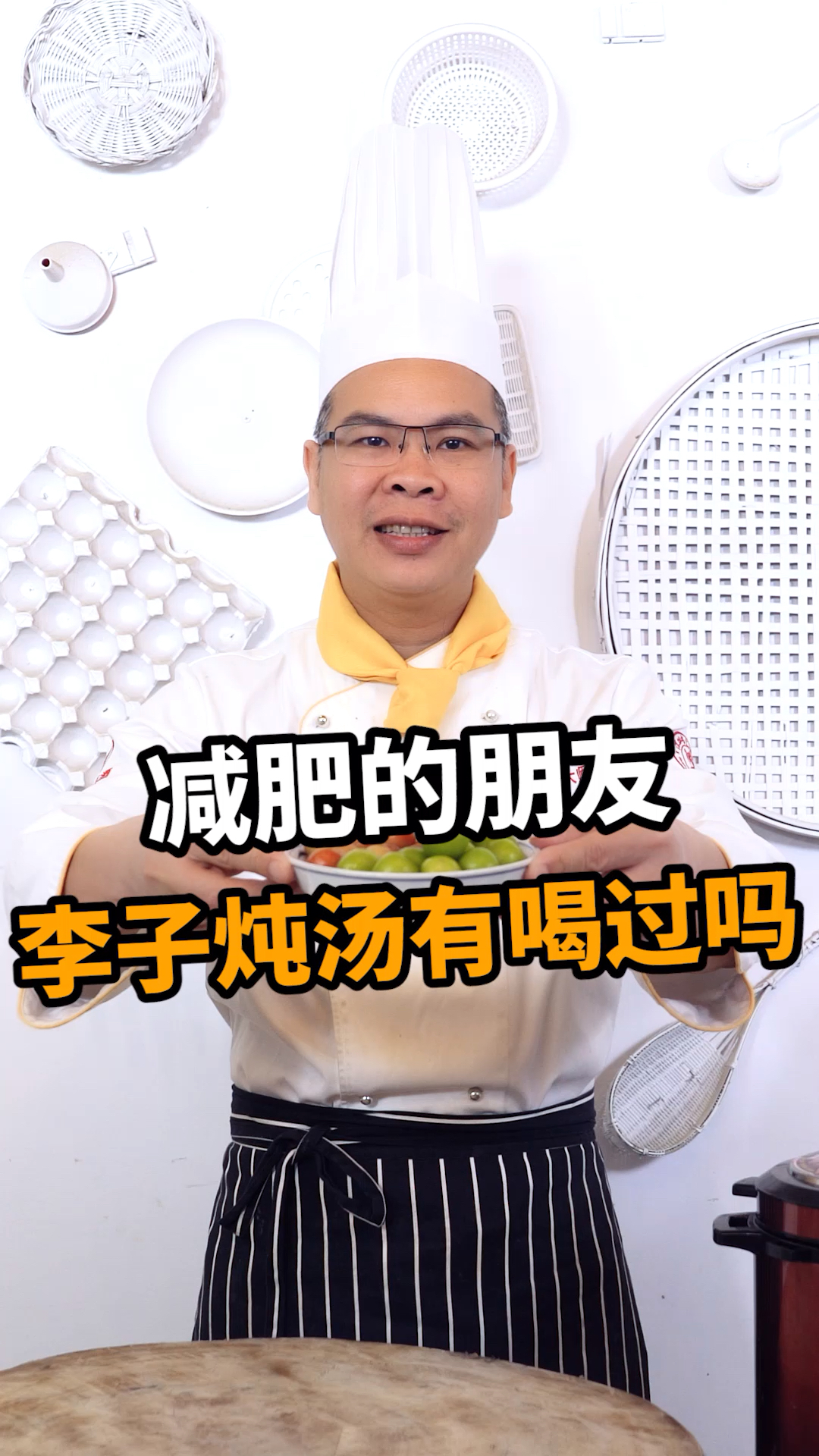 想要减肥又不知道怎么办的朋友?不妨试下这款汤