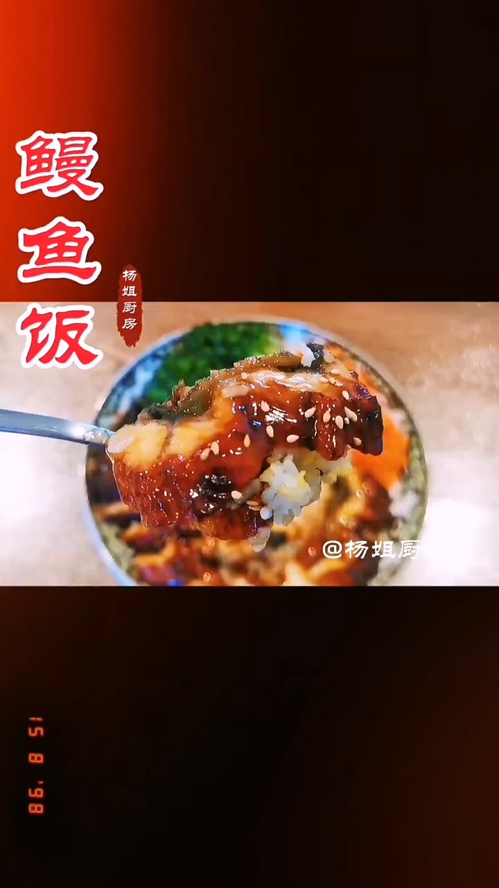 今天买了一条500g的蒲烧鳗鱼,做了一顿香喷喷的 蒲烧鳗鱼饭,好美味!