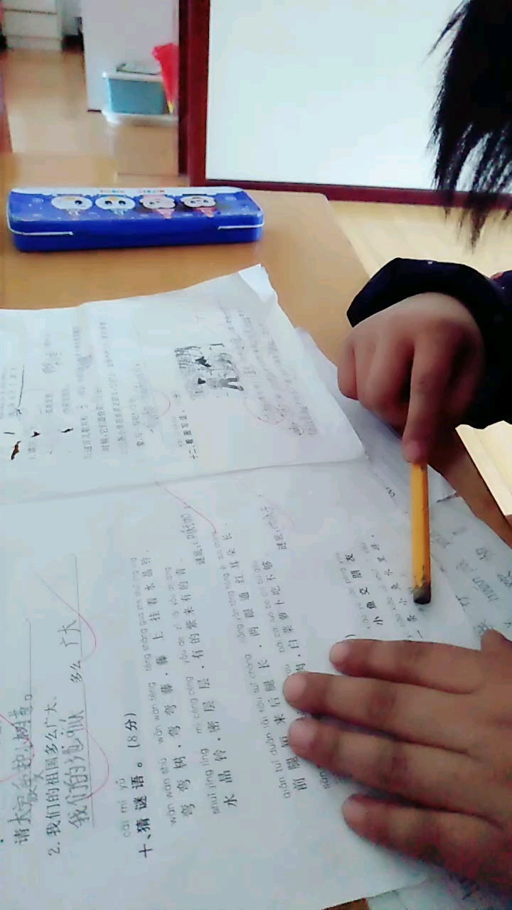 一条小鱼