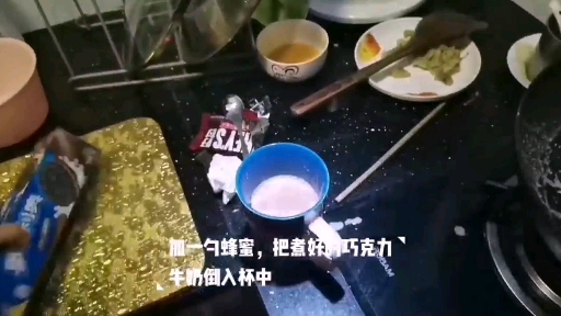 #黑暗料理之王#奥利奥巧克力牛奶