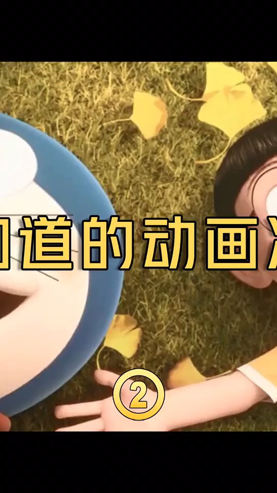 #全民涨知识#有趣的动画冷知识