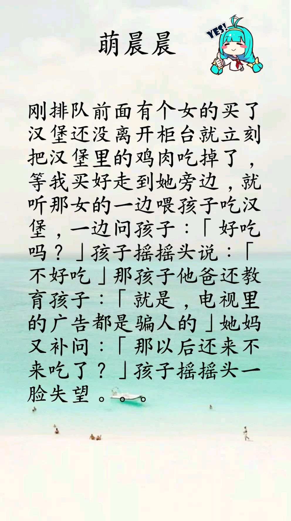 这个方法好