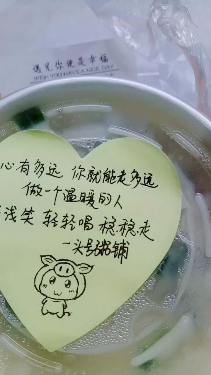 外卖都这么有创意