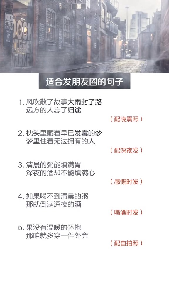 #适合发朋友圈的文字#枕头里藏着早已发霉的梦,梦里住着无法拥有的人