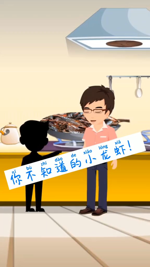 #小龙虾#你不知道的小龙虾!