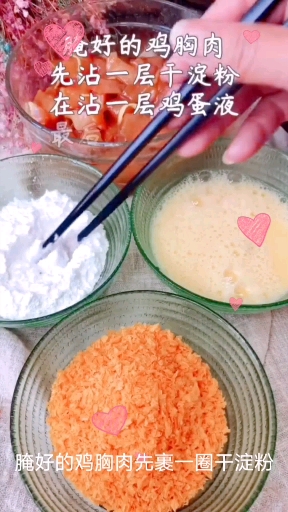  【炸鸡米花】外酥里嫩,超级好吃,大朋友小朋友的最爱