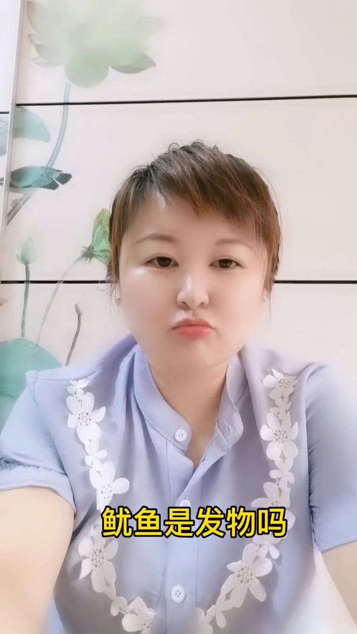 鱿鱼是发物吗       